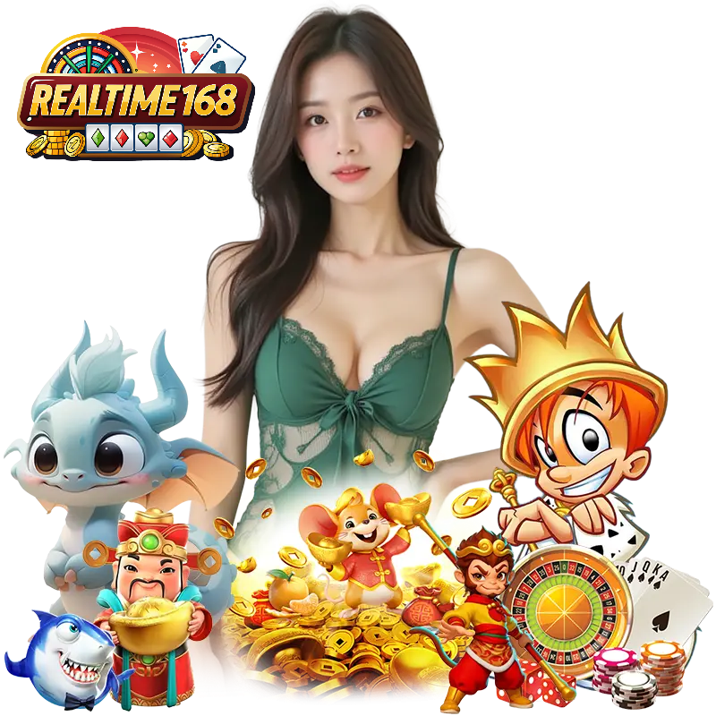 realtime168 ไม่มีขั้นต่ำ